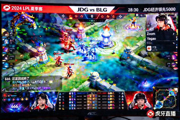 电竞英雄联盟赛事直播实时画面