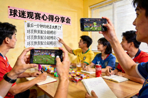 球迷在社区中分享观赛心得与精彩瞬间